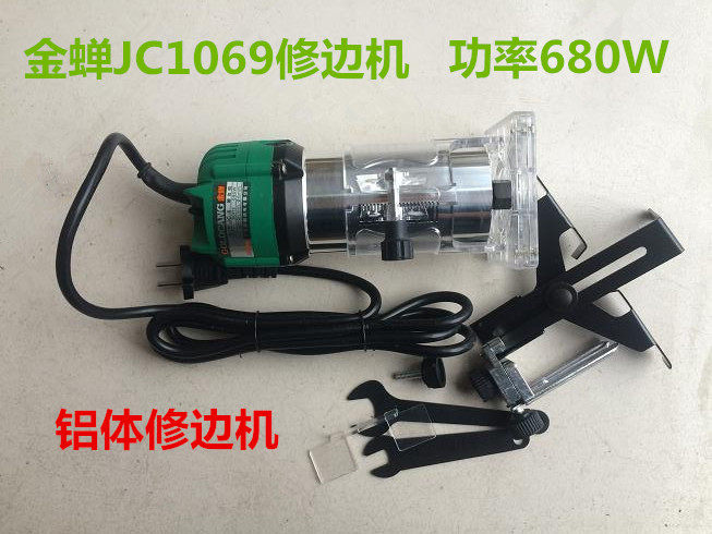 Golden Cicada JC1069 edging machine aluminium shell woodworking open slot machine engraving machine electric wood milling machine wood milling machine