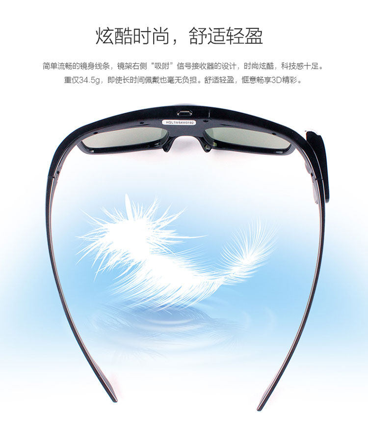 Lunettes VR ou 3D - Ref 1234612 Image 7