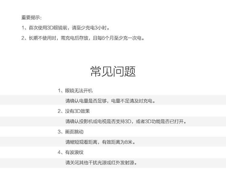 Lunettes VR ou 3D - Ref 1234612 Image 17