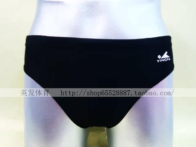 Maillot de bain homme - Ref 2511389 Image 3