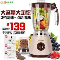 Máy ép trái cây Dole DL-3366 tự động trộn rau quả đa chức năng máy ép trái cây mini máy xay sinh tố công suất lớn