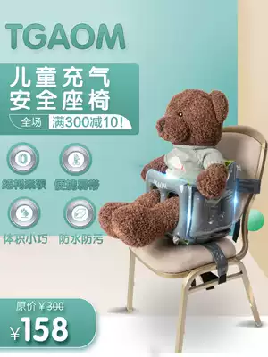 Children's inflatable baby folding portable dining chair out picnic seat Travel multifunctional baby seat artifact