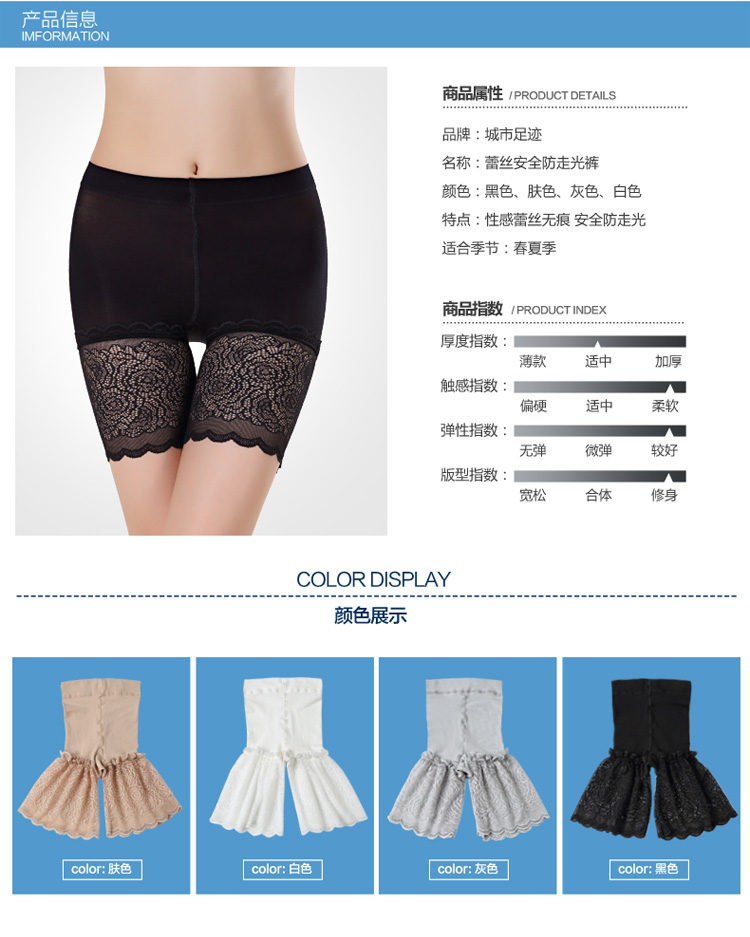 body amincissant doux en nylon - Ref 675062 Image 27