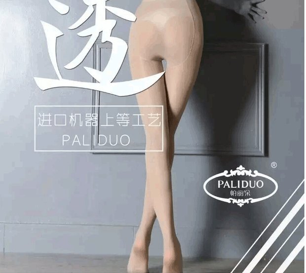 Thần quần Palito quần dầu sáng mùa thu siêu mỏng vớ gợi cảm không móc lụa nịt tất vớ gợi cảm chống móc tat cotton dep