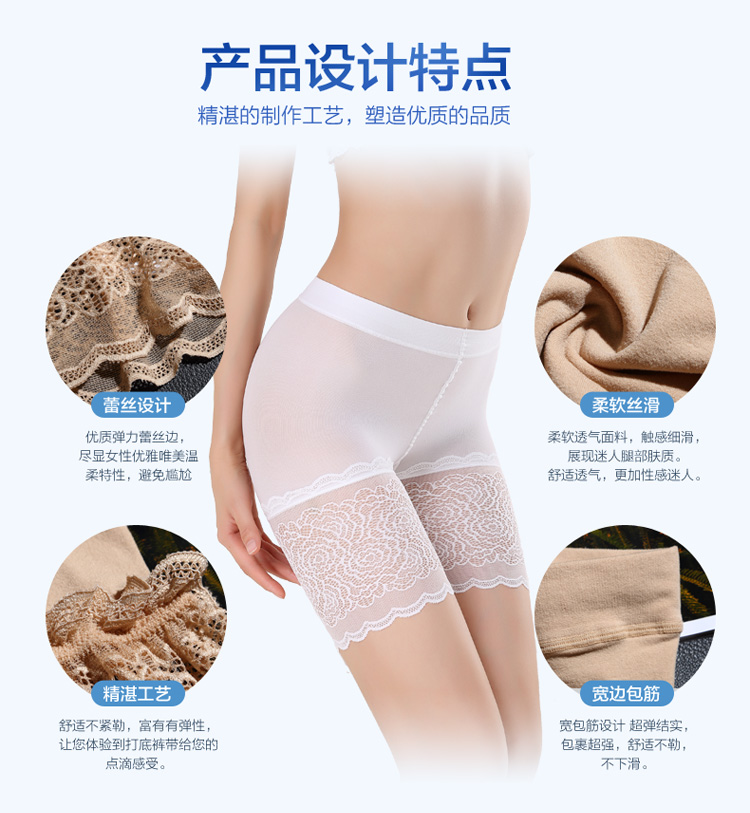 body amincissant doux en nylon - Ref 675062 Image 20
