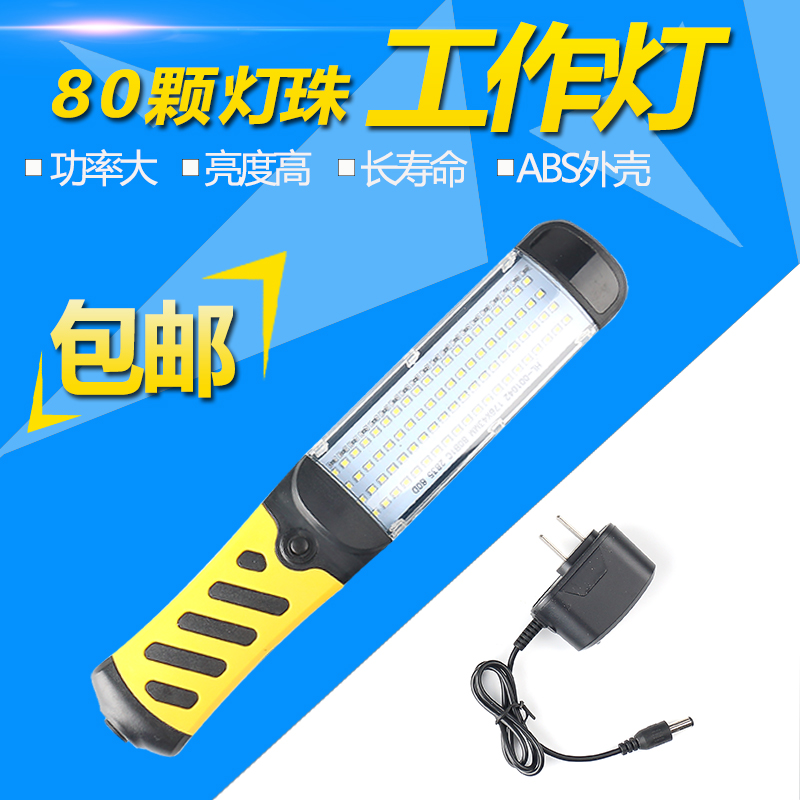 Car Maintenance Cling Film Light Anti-Fall Handheld Repair Car Super Bright Flashlight Charging Magnet LED Working Light Can Hang