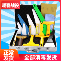 Car glass film silicone soft scraper hard beef tendon scraper large scraper solar film professional film tool set