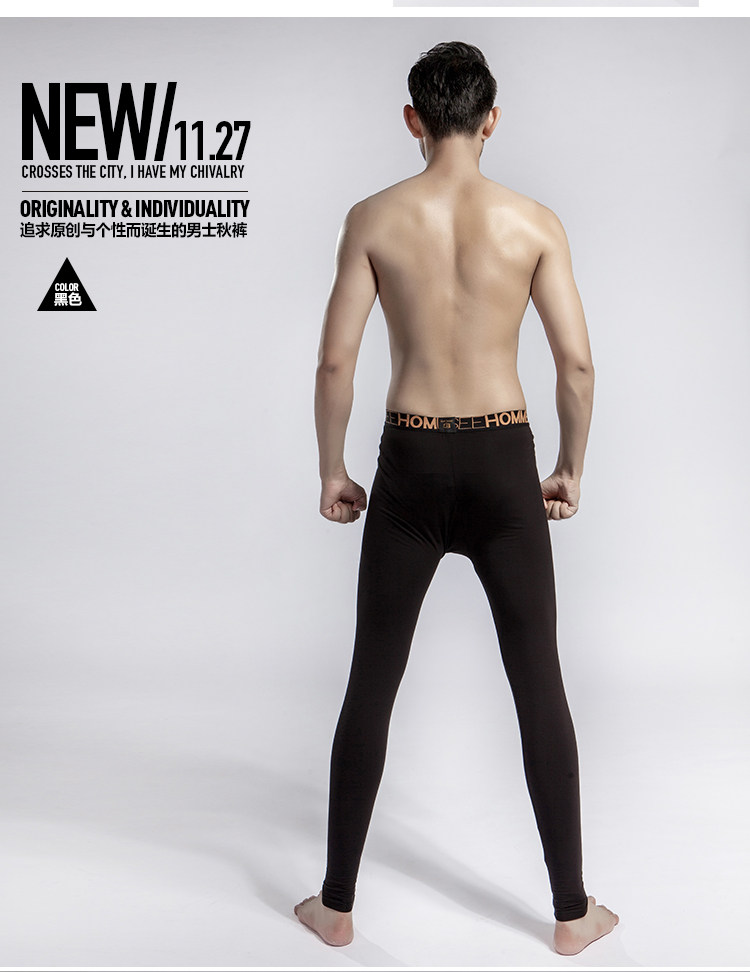 Pantalon collant jeune luxueux en autre - Ref 750818 Image 17