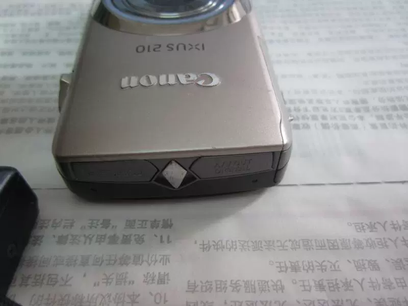 Máy ảnh kỹ thuật số Canon / Canon IXUS 210 chạm vào thân kim loại màn hình lớn giá rẻ và thiết thực - Máy ảnh kĩ thuật số