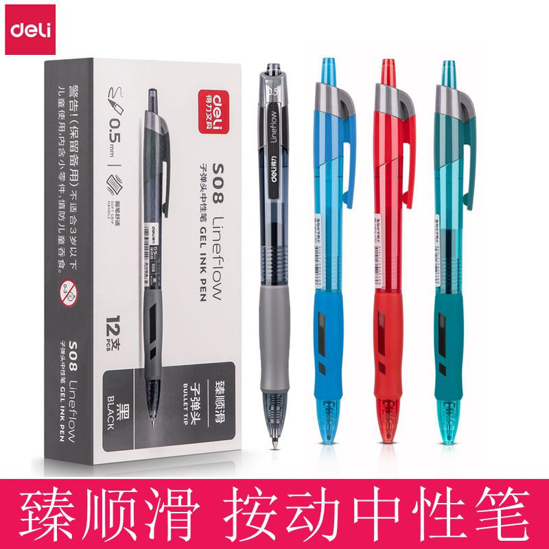 Able stationery By action Stroke Pen students use 0 5 black water-based pen stationery supplies ink blue prescription pen red pen