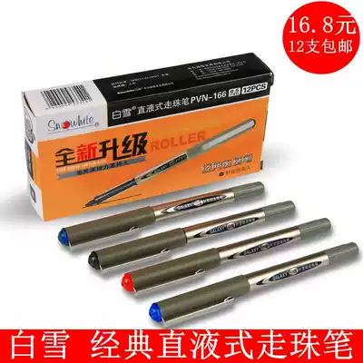 White Snow PVN-166 Classic Direct Type Waterborne Ballpoint Pen 0 5mm Needle Tube Pen Test Office Sign Pen