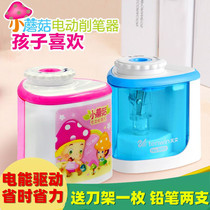 Astronomical small mushroom electric pencil sharpener automatic pencil sharpener Student hand-cranked creative primary school pencil sharpener
