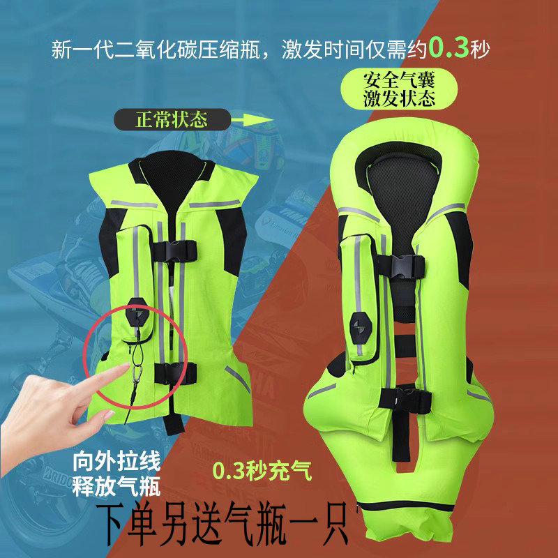 Ring Juk Motorcycle Locomotive Safety Waistcoat Molars Airbags Racing Safety Gear New Riding Vest Guard Back-Taobao