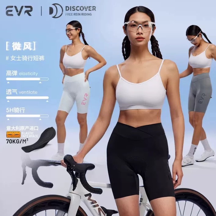 Evr-Breeze High-Waisted Double Arrow Cycling Shorts Summer Women's Shorts Bicycle High-Elastic Cycling Wear Dis
