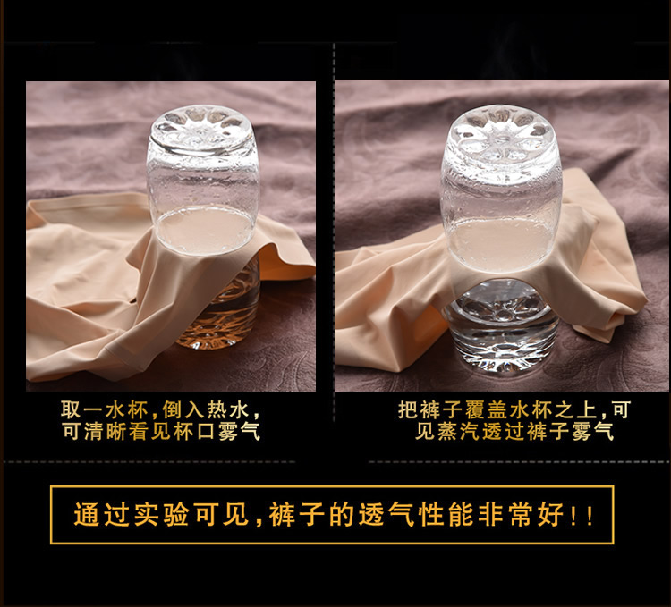 [4 miếng] Quần lót nữ liền mạch lụa một mảnh lụa cỡ lớn phần mỏng mùa hè giữa eo cotton 裆 quần lót quần lót nữ