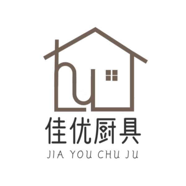 佳优厨具