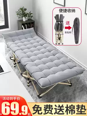 Ai Chen folding bed single household adult lunch break multifunctional portable nap lounge office simple marching bed