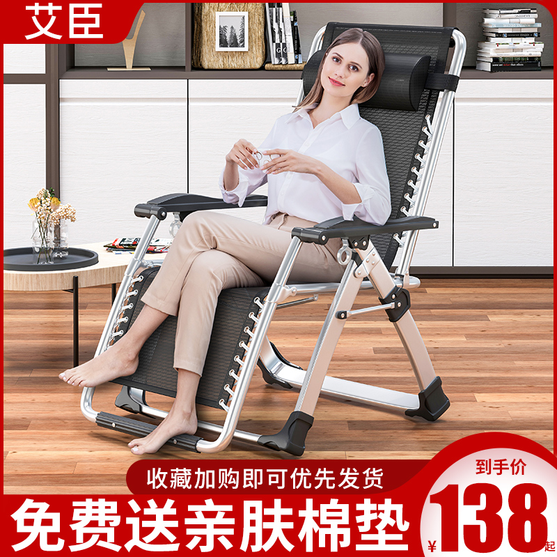 Reclining Chair Fold for lunch break chair Nap Portable Sleeping Chair Home Multifunction Comfort Sloth Office Seniors Leaning on the chair