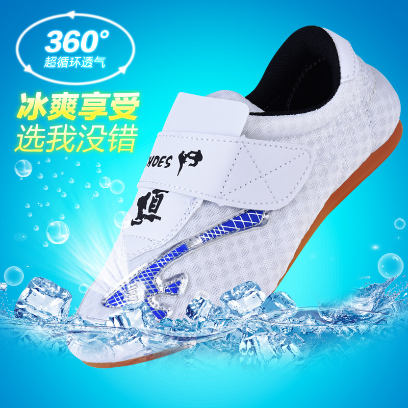 Taekwondo shoes net children specialized in training martial arts special shoes soft solid bullish jeau shoes