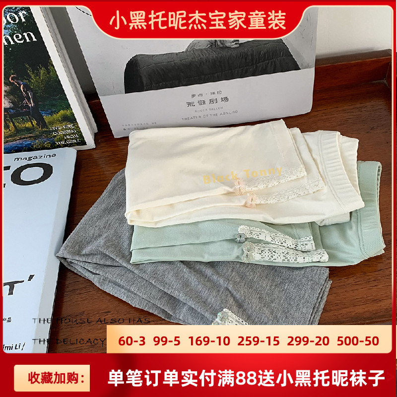 Little black Tuo Ni Korean version of spring and summer clothes new thin section girls middle child modal five points seven points nine points underwear