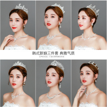 Bridal headdress Crown hair accessories Three-piece wedding jewelry Wedding headdress set Korean birthday adult accessories for women