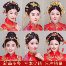 New Chinese bridal jewelry headdress Fengguan Wedding wedding with makeup Xiuhe clothing step by step ancient costume headdress accessories