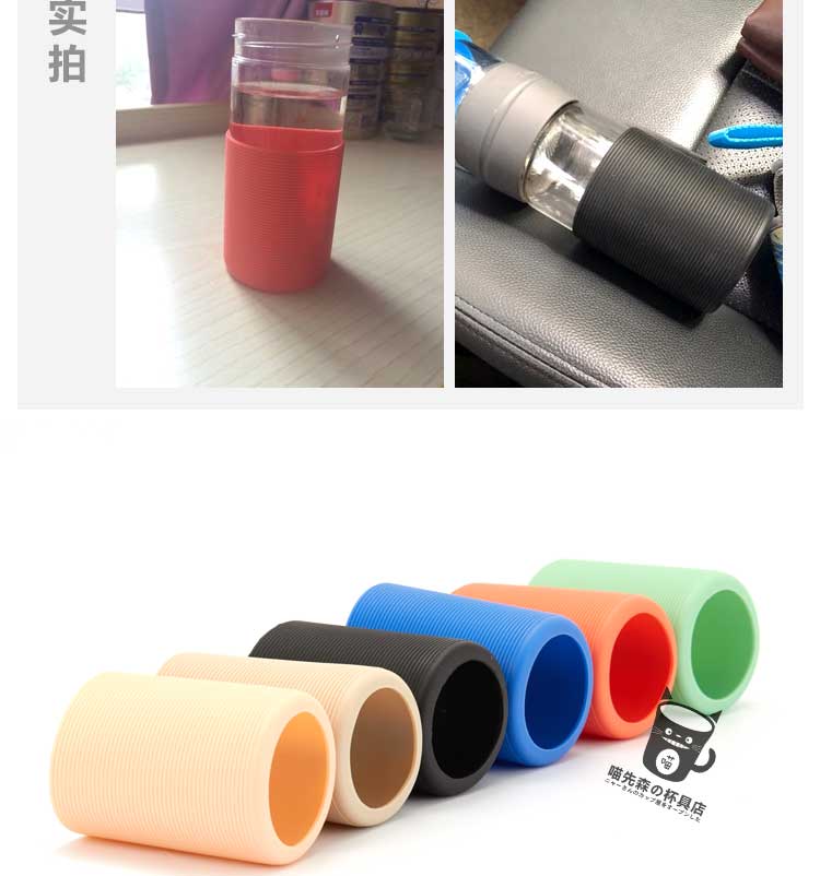 Tay áo cách ly bằng thủy tinh cách nhiệt chống trượt tay áo bằng silicon cách nhiệt tay áo bảo vệ tay áo phổ quát nắp cốc di động 6,5cm bình đựng nước thủy tinh