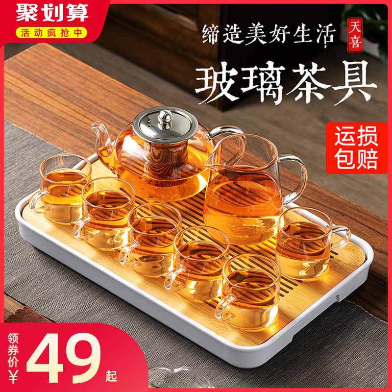 Tensy glass tea set home kung fu tea cup small tea table simple living room office full set of teapot tea tray