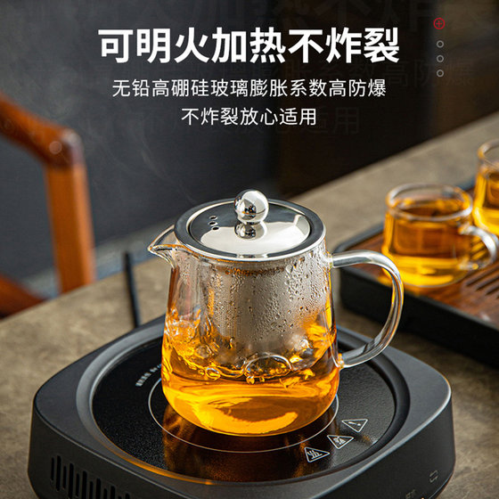 Glass teapot tea water separation teacup high temperature resistant thickened tea set set household kettle single pot teapot