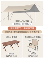 Изысканный хаки большой навес для кемпинга, 120см