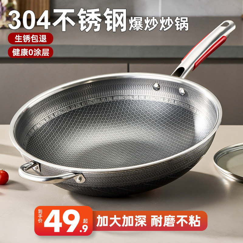 304 stainless steel frying pan honeycomb non-stick pan Home frying pan gas stove oven special without dipping flat bottom pan-Taobao