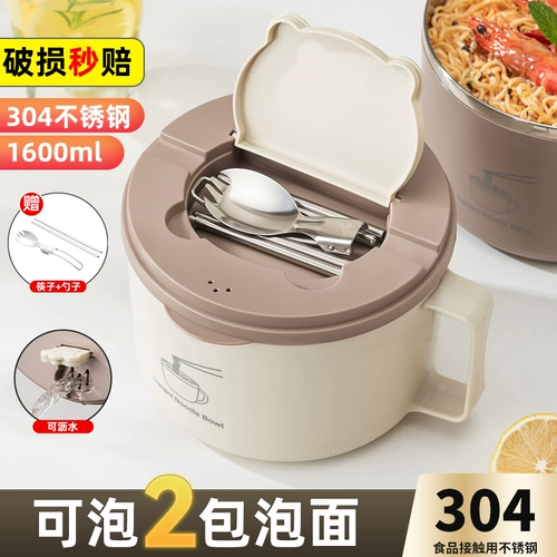 Миска для лапши быстрого приготовления Ji'anxi, личная коробка для завтрака из нержавеющей стали с крышкой, используется в общежитии офисных работников, чтобы студенты могли есть миску с лапшой быстрого приготовления