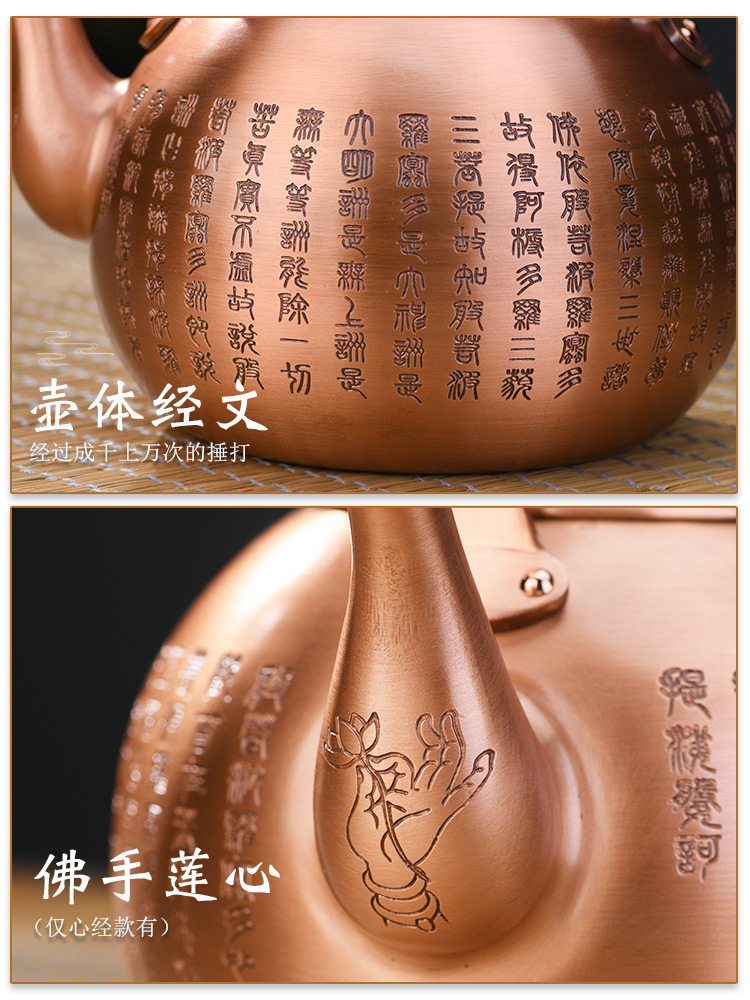 Copper Teapot with Electric Ceramic Stove, Special for Boiling Water, Light Luxury Health-Preserving Pot Set, Household Single Pot Tea Stove with Handle for Brewing Tea