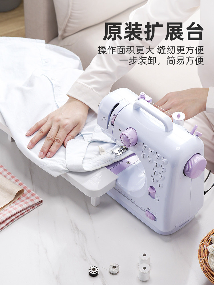 Sewing Machine, Household Fully Automatic Small Electric Sewing Machine, Portable Multi-Functional Overlock Machine, Mini Handheld Sewing Machine