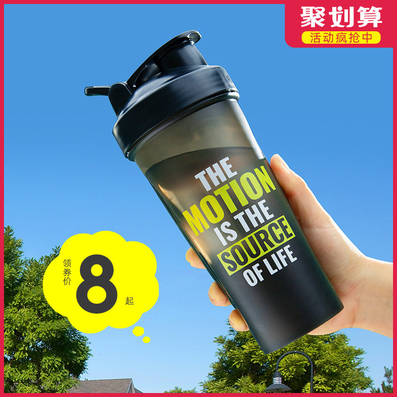 Sports water cup men large capacity portable plastic cup students summer summer creative trend fitness simple cup children