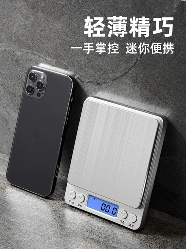 Электронные высокоточные точные электронные весы для домашнего использования