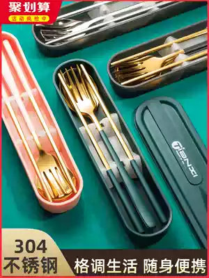 Chopsticks spoon set portable office worker tableware box three-piece single student fork storage box