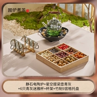 [Набор плиты G] Электрическая керамическая плита + Чайник-лифт «Звездное небо», зеленый, серый + 6 зелено-серых чашек + подстаканник + 9 квадратов