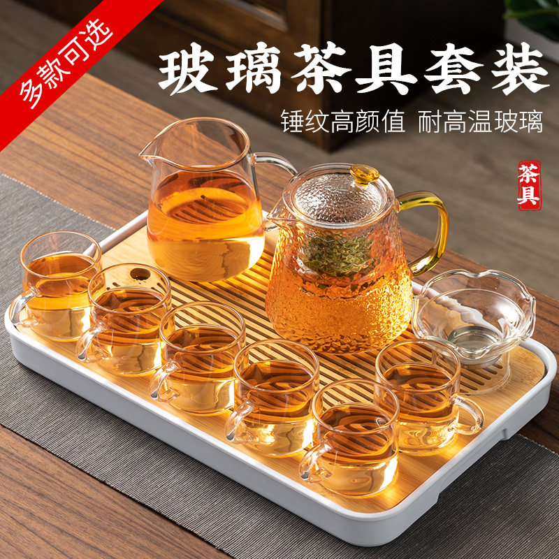 Glass Tea Set Suit Home Light Lavish Kung Fu Black Tea Cup Tea Table Minima Living Room Office Cooking Tea Pot Tea Tray-Taobao