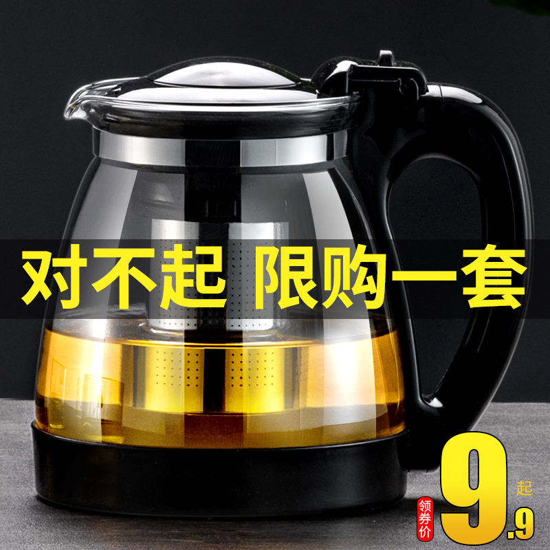 Glass Teapot for Kung Fu Tea, Large Household Kettle, Single Pot, Heat-Resistant, with Filter, Flower Tea Pot, Black Tea Tea Set