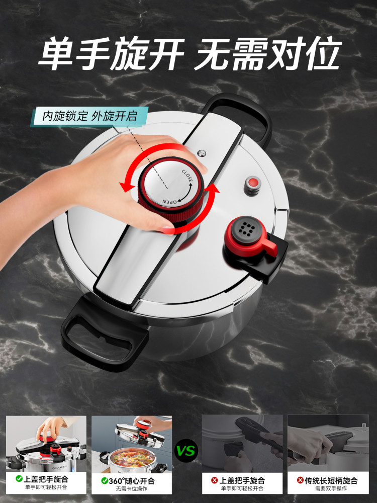 Jie'Anxi Pressure Cooker, Small Household Model, New Model, Compatible with Gas Stoves and Induction Cookers, 304 Stainless Steel, Explosion-Proof Pressure Cooker