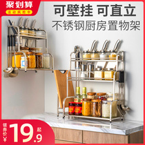 Kitchen rack stainless steel storage rack kitchen supplies Household Encyclopedia multi-layer floor rack knife holder seasoning rack