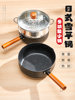 Snowy Pot Baby Food Pot Infant Frying and Cooking All-In-One Small Milk Pot for One Person to Use for Cooking Instant Noodles and Soup, Non-Stick Pot for Home Use