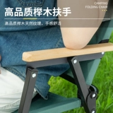 Складной стул для улицы, стул Кермит, походный стол и спинка стула для пикника, сверхлегкий стул для рыбалки, стул для патио, пляжный стул