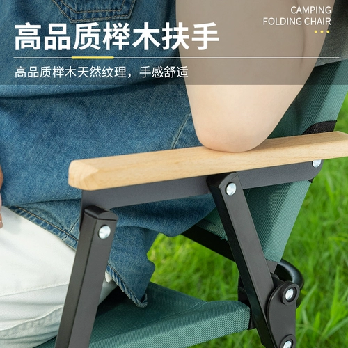 户外折叠椅克米特椅露营桌椅靠背野餐超轻钓鱼凳子庭院椅子沙滩椅