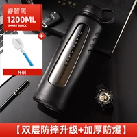 Взрывобезопасный, 1200 мл, защита при падении