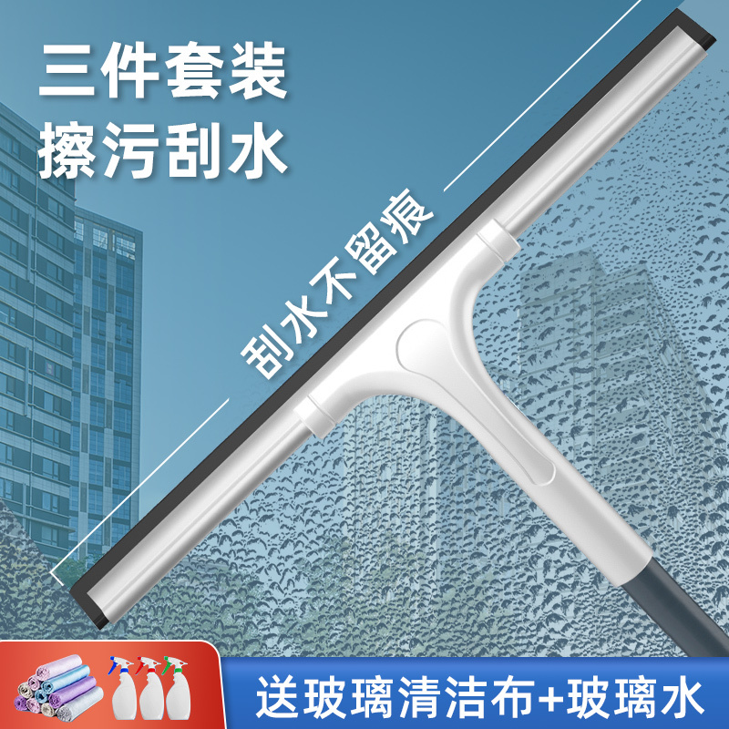 Glass Cleaning Tool for Home Use, Extended Window Scraper, Double-Sided Scraper, Cleaning Tool, Water Scraper with Telescopic Rod