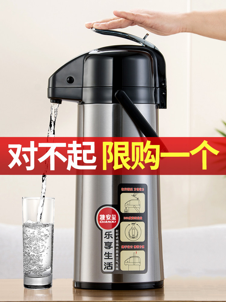Air Pressure Thermos Bottle for Home Use, Tea Warmer, Insulated Kettle, Large Capacity, Press-Type Hot Water Bottle, Glass Boiling Water Bottle, Thermos