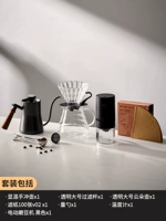 Набор ручных перфораторов из семи предметов - набор для электрического мотоцикла с керамическим шлифовальным сердечником
