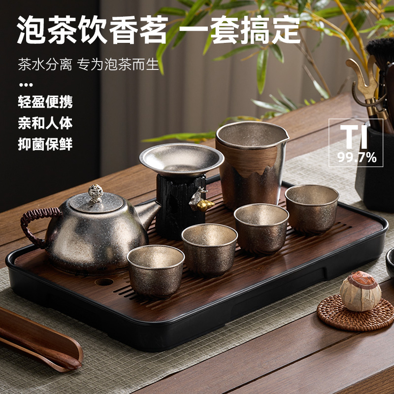 Titanium Teapot Suit Travel Tea Set Light Weight Portable Tea Tea Special Cooking Tea Boiling Water Outdoor Camping Supplies-Taobao